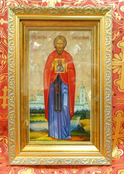Свети новомученик Димитрије
