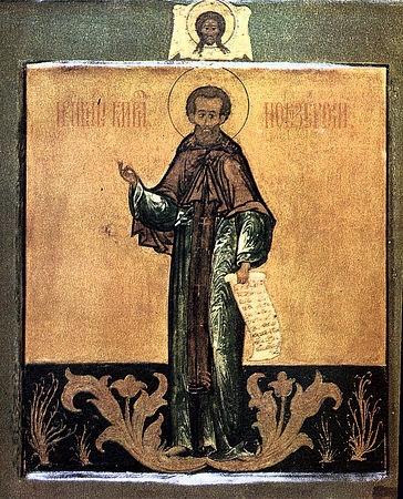Свети преподобни Кирил, Новојезерски чудотворац