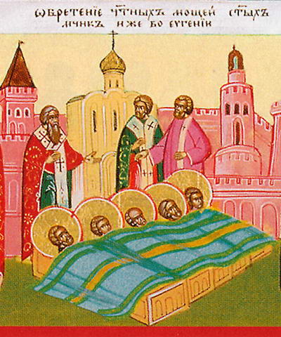 Проналазак моштију светих апостола Андроника и Јуније