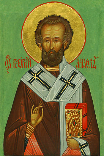 Свети Георгије Чудотворац епископ Амстридски