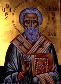 Свети Григорије, епископ у Асу код Ефеса