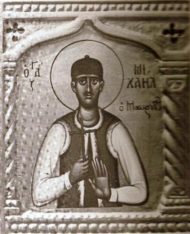 Свети новомученик Михаил Мавроидис