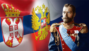 Император Николаj II: повратак