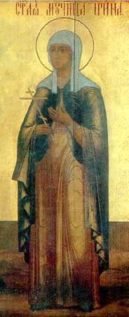 Света мученица Ирина