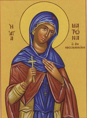 Света мученица Матрона Солунска