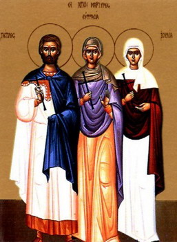 Свети мученици Петар, Дионисије, Андреј, Павле и Христина