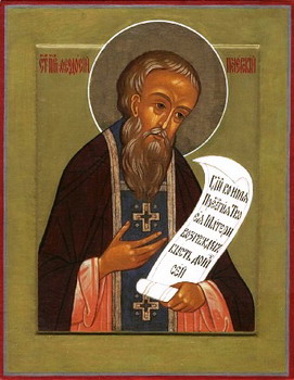 Свети преподобни Теодосије Кијево-Печерски