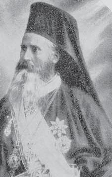 Свети Викентије, свештеномученик митрополит скопски