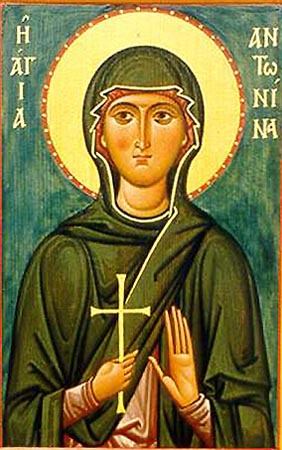 Света мученица Антонина