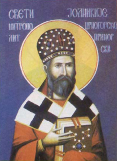 Свети Јоаникије Бокешки Митрополит Црногорско-приморски