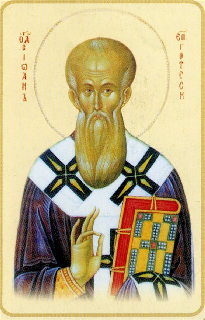Свети Јован епископ готски