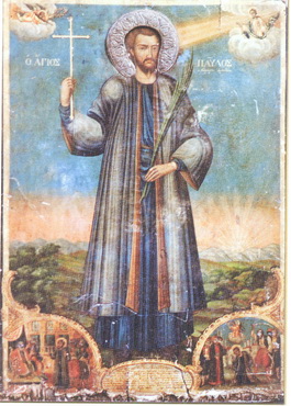 Свети преподобномученик Павле Пелопонески