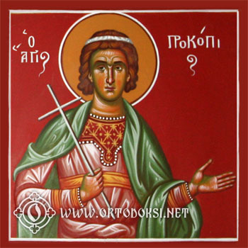 Свети мученик Прокопије