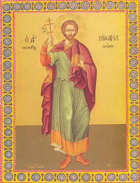 Свети новомученик Михаило ђубретар (вртар)