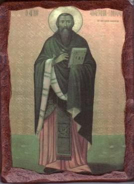 Свети преподобномученик Анастасије