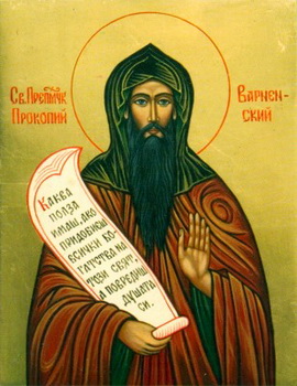Свети преподобномученик Прокопије