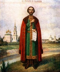 Свети мученик Роман, кнез рјазански