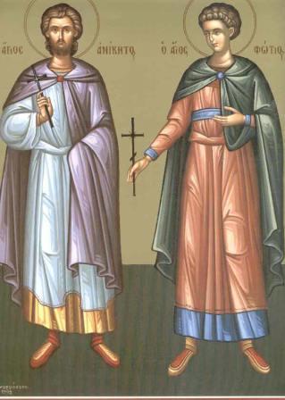Свети мученици Аникита и Фотије