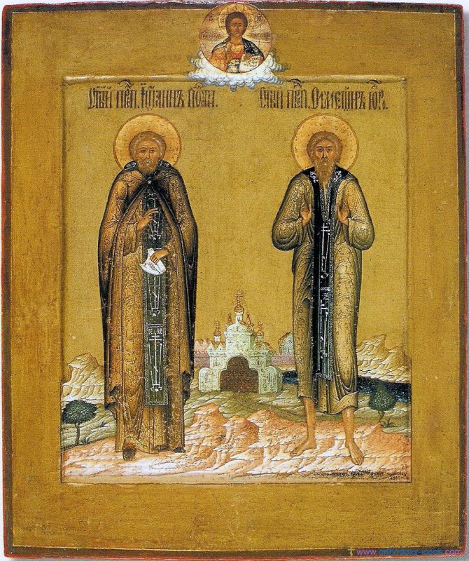 Свети преподобни Симеон и Јован