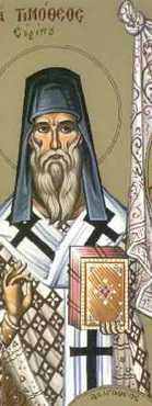 Свети Тимотеј, епископ еврипски
