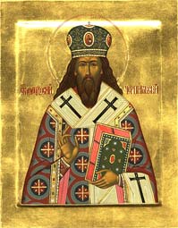 Откриће моштију светог Теодосија, архиепископа черњиговског