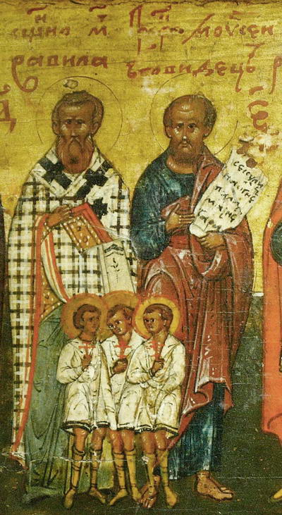 Свети мученици три детета брата: Урван, Примодијан и Еполоније
