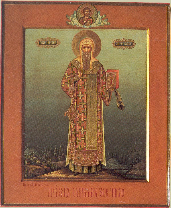 Свети Михаил, први митрополит кијевски