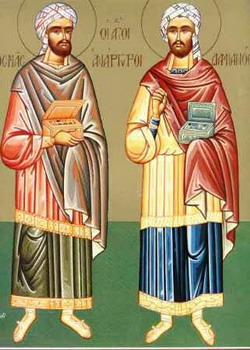 Свети мученици Козма и Дамјан, бесребреници