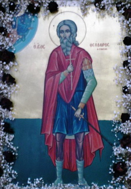 Свети великомученик Теодор Гаврас