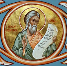 Свети пророк Јоил