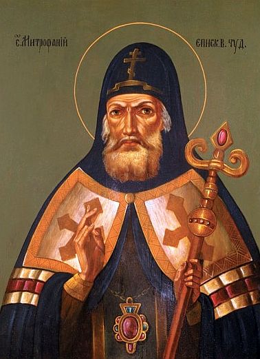 Свети Митрофан, епископ воронешки
