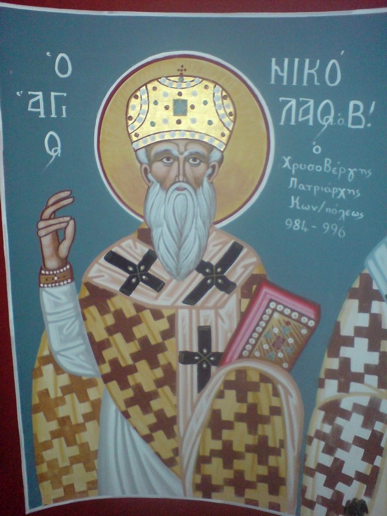 Свети Никола Хрисоверг, патријарх цариградски
