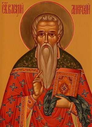 Свети мученик Василије Анкирски