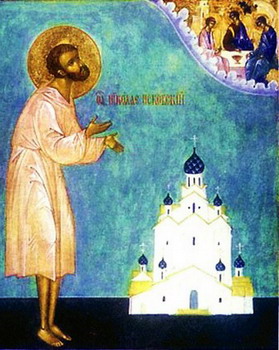 Свети блажени Николај, јуродиви псковски