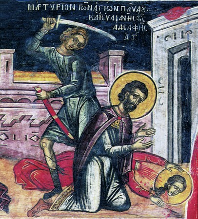 Свети мученици Павле и Јулијана