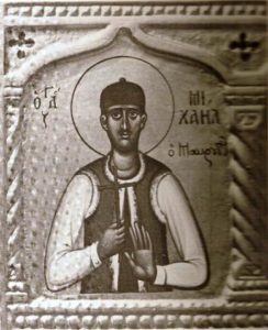 Свети новомученик Михаил Мавроидис