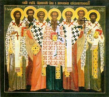 Светих седам свештеномученика Херсонских
