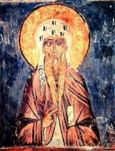 Свети Акакије II, епископ мелитински