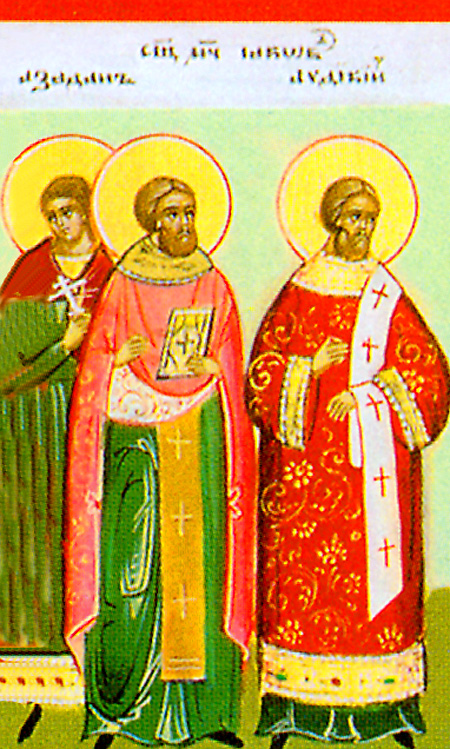 Свети мученици Јаков презвитер и Азас ђакон