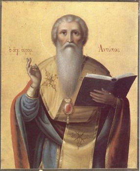 Свети свештеномученик Антипа, епископ пергамски, у Азији