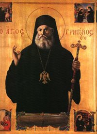 Свети свештеномученик Григорије V, патријарх Цариградски