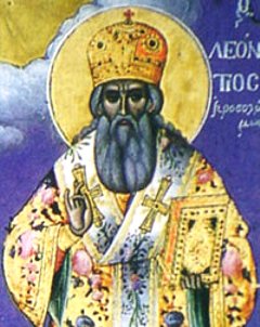 Свети Леонтије II, патријарх Јерусалимски