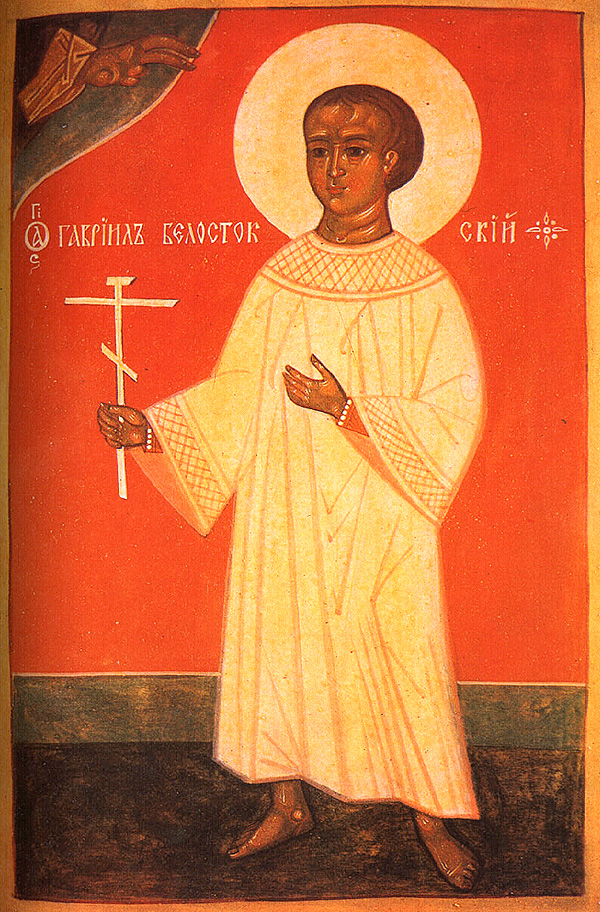 Свети мученик Гаврил, шестогодишње дете