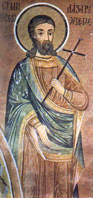 Свети мученик Лазар Нови