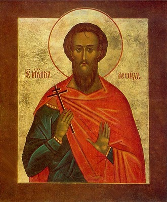Свети мученик Леонид