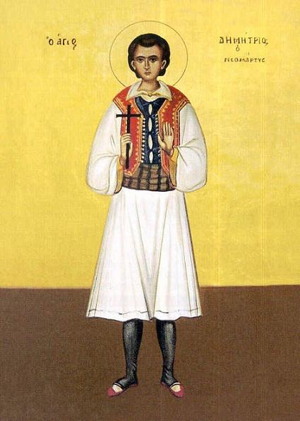 Свети мученик Митар (Димитрије) Пелопонески