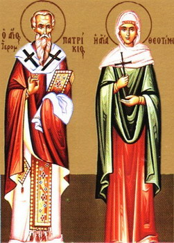 Свети мученик Патрикије епископ бруски, са три презвитера
