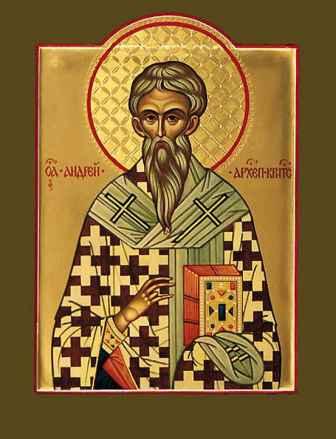 Свети Андреј, архиепископ критски