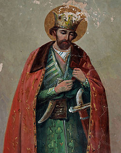 Свети мученик Луарсаб II, књаз карталински у Грузији