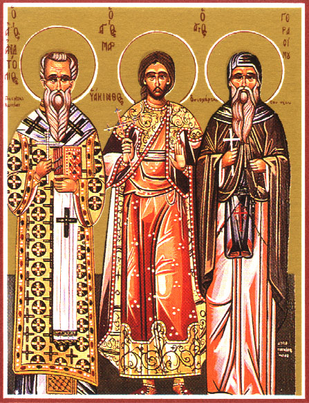 Свети преподобномученик Герасим Нови, карпенисиотски